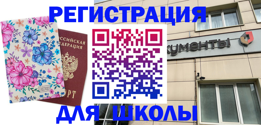 форма 3 в Абазе